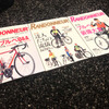 Brevet Jerseyを手にいれたらブルべのことが気になりだした。ということでランドヌール購入！