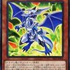 【ドラグニティ】レムスからライダーを召喚する展開ルート【少考察】