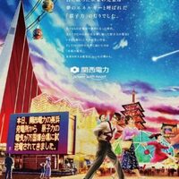 ニュース