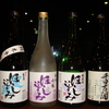 「三越星が丘店企画　第１２回日本酒を楽しむ会」に参加して