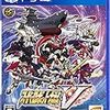 スーパーロボット大戦V 【初回封入特典】スーパーロボット大戦25周年記念「初回封入3大特典」 通常版/限定版の初回生産分には「初回封入3大特典」を入手できるプロダクトコード同梱- PS4