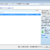 2019年3月Windows7のWindows UpdateはKB4490628が重要