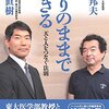 「愛と神隠し７　〜手の平〜」