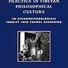  リーバーマン『形式的推論研究』『フッサールの理性批判』