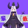 ホロライブ6期生『ラプラス・ダークネス』の魅力を５つ紹介します