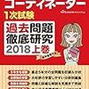 楽しいことだけじゃあ生きていけないって言いますけれども楽しいってことで一生懸命突っ走っていけばどこかにたどり着けると思うんですよ