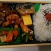 弁当大好き