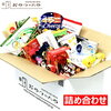 12/7　20時から販売開始◎おやつのへや　お菓子詰め合わせ