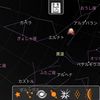 11月の夜空