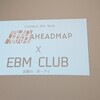 【参加報告】2018/4/1　AHEADMAP x EBM倶楽部ジョイントワークショップ