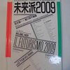 「Oさんからの手紙」を読んで思い出す