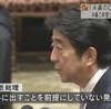 【政治的主張注意】解釈改憲で安保法制に手をつけた政権の罪を論じず「賛成／反対」を云うあなた方のことを心配しています。では聴いてください。「木綿のハンカチーフ」。