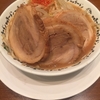 とんこつラーメン　二郎系　それとも？