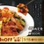 松屋から「回鍋肉定食」が新登場！1日に必要な野菜の2分の1が摂れる定番中華メニュー、2025年の新商品です