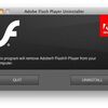 How To Uninstall Media Player 11