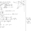 スタンダード数学演習Ⅰ･Ⅱ･Ａ･Ｂ P98 346 解答