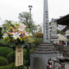統国寺で四・三74周年犠牲者法要挙行
