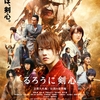 05月19日、神木隆之介(2015)