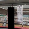 建物入口の灰皿