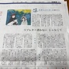 そうだ 本、読もう