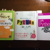 学習導入＿孫と遊ぶためのPython日記（４）