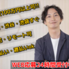 株式会社カラーズ｜【日払い・週払いok!!】在宅・リモート可能なメールオペレータースタッフ大募集♪寮完備/月収100万円以上可!!｜渋谷エリア／新宿エリア／池袋エリア｜メールオペレーター／管理者／サイト運営