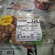 鰻丼＋鶏唐揚げ