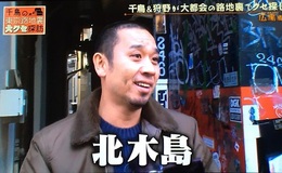 記事を見る