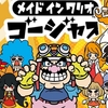 改造 3ds 大乱闘スマッシュブラザーズ For Nintendo 3ds チートコード紹介 解説 コードフリーク 社会人 休養中 改造 3ds 大乱闘スマッシュブラザーズ For Nintendo 3ds チートコード紹介 解説 コードフリーク 社会人 休養中
