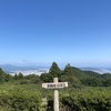 満観峰頂上から小坂経由で用宗駅まで散策してきました！！with   持舟城跡へGo！！
