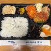 お米屋さんが作るお弁当