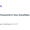 Don’t Use Passwords in Your Snowflake Account