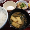 初なか卯でモーニング🍚