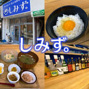閉店してしまったお店 静岡市観光 グルメブログ みなと町でも桜は咲くら