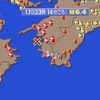 【地震情報】愛媛県と高知県で震度６弱 津波なし