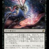 Mtg 今日の一枚