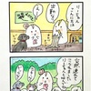 4コマ劇場 pちゃの夢