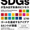 12／10　Kindle今日の日替りセール