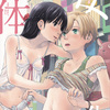 C90の新刊（とその他）告知です