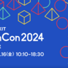 2024年も社内カンファレンス「Excite x iXIT TechCon」を開催しました