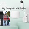 ガジェットブロガー所持のGooglePixel製品紹介!!Pixel6よりもPixel5が神端末の理由!?
