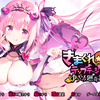きまぐれテンプテーション2 ゆうやみ廻奇譚感想