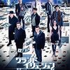 映画『グランド・イリュージョン 見破られたトリック』：イリュージョン vs 科学、究極のトリックが解き明かされる