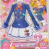 DCDアイカツ！　マイルーム登録キャンペーン