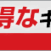 NAS クラウドストレージとＨＤＤの寿命