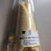 見た目豪華やけど、レモンの酸味はもう少し強くしてほしい。あと値段が高めです。(2019-108)