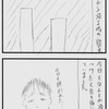 日常系手書き四コマ漫画24話「保育園おばけ」