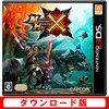 【MHX】モンスターハンタークロスの感想・評価・レビューまとめ