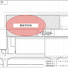 神戸空港　新ターミナルの整備について（２０２３年５月１０日神戸市長定例記者会見）