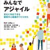 2020年のふりかえり～今年一年で起きた変化～